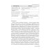 Воздушно-капельные инфекции у взрослых пациентов: диагностика, лечение и профилактика на амбулаторном этапе: руководство для врачей