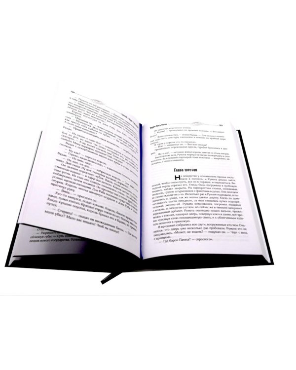 Собрание сочинений. Т. 3. 1961-1963 + Т. 4. 1964-1966 (комплект из 2-х книг)