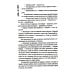 Гора духов. Кн. 2: Грандмастер Горы духов Гора духов. Кн. 2: Грандмастер Горы духов
