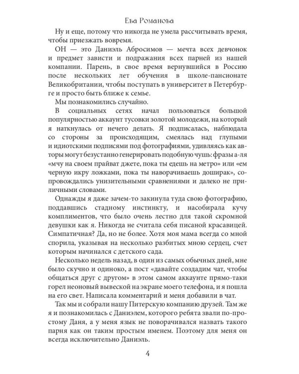 Ты