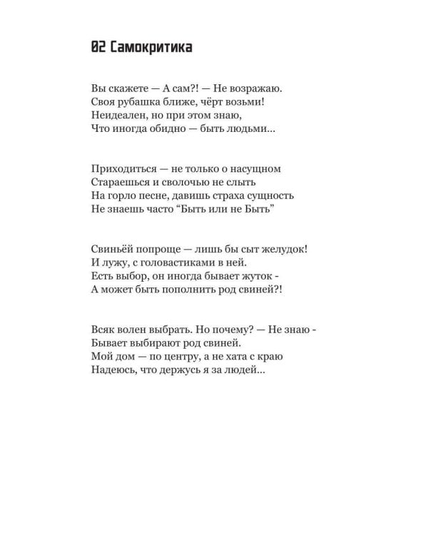 ВзахлеБ