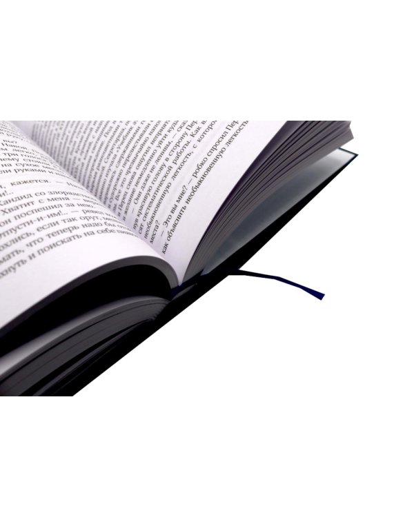 Собрание сочинений. Т. 3. 1961-1963 + Т. 4. 1964-1966 (комплект из 2-х книг)