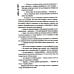 Гора духов. Кн. 2: Грандмастер Горы духов Гора духов. Кн. 2: Грандмастер Горы духов