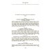 Собрание сочинений История гос-ва Российского: В 12-ти тт. с комментариями
