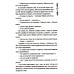 Гора духов. Кн. 2: Грандмастер Горы духов Гора духов. Кн. 2: Грандмастер Горы духов