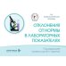 Отклонения от нормы в лабораторных показателях