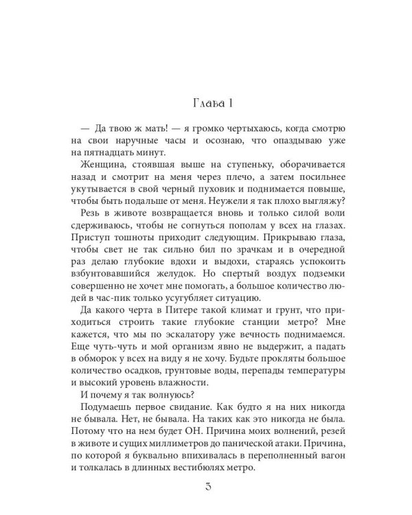 Ты