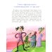Как Пушкин русский язык изменил. Вып. 105. 7-е изд