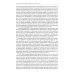 Вехи науки Российского университета транспорта. В 8 т. Т. 5: монография