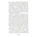 Пока ты пытался стать богом... Мучительный путь нарцисса. 8-е изд., испр