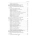 Вехи науки Российского университета транспорта. В 8 т. Т. 5: монография