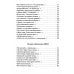 Дом на дне реки: избранные стихи Дом на дне реки: избранные стихи