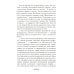 Пока ты пытался стать богом... Мучительный путь нарцисса. 8-е изд., испр
