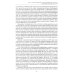 Вехи науки Российского университета транспорта. В 8 т. Т. 5: монография