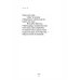 Дом на дне реки: избранные стихи Дом на дне реки: избранные стихи