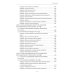 Вехи науки Российского университета транспорта. В 8 т. Т. 5: монография