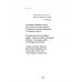 Дом на дне реки: избранные стихи Дом на дне реки: избранные стихи