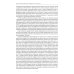 Вехи науки Российского университета транспорта. В 8 т. Т. 5: монография