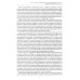 Вехи науки Российского университета транспорта. В 8 т. Т. 5: монография