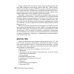 Аритмии сердца: руководство для врачей. 10-е изд., перераб. и доп