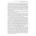 Вехи науки Российского университета транспорта. В 8 т. Т. 5: монография