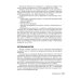 Аритмии сердца: руководство для врачей. 10-е изд., перераб. и доп