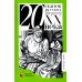 Двадцать сказок русских писателей XX века