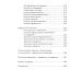 Словарь латинско-русский, русско-латинский для медицинских колледжей. 10-е изд