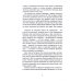 Как мы умираем. Конец жизни и что мы должны о нем знать