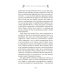 Дополнительное изображение книги «Лучше, чем настоящая жизнь: роман»