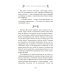 Дополнительное изображение книги «Лучше, чем настоящая жизнь: роман»