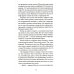 Тревожные люди; Вторая жизнь Уве; Бабушка велела кланяться и передать, что просит прощения (комплект из 3-х книг)