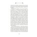Дополнительное изображение книги «Лучше, чем настоящая жизнь: роман»