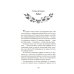 Дополнительное изображение книги «Лучше, чем настоящая жизнь: роман»