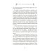 Дополнительное изображение книги «Лучше, чем настоящая жизнь: роман»