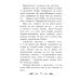 Школьная программа по чтению Лисичкин хлеб: рассказы