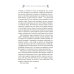 Дополнительное изображение книги «Лучше, чем настоящая жизнь: роман»
