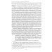 Вехи науки Российского университета транспорта. В 8 т. Т. 6: монография