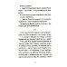 КомпасГид. Избранное Около музыки и другие рассказы. 2-е изд., стер
