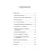 Несчастная любовь: страдания в отношениях, или Ловушка эмоциональной зависимости