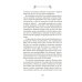 Дополнительное изображение книги «Лучше, чем настоящая жизнь: роман»