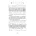 Дополнительное изображение книги «Лучше, чем настоящая жизнь: роман»