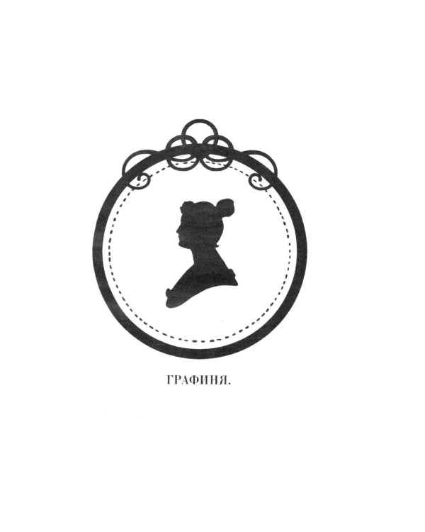 Повести Белкина