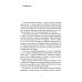 Как мы умираем. Конец жизни и что мы должны о нем знать