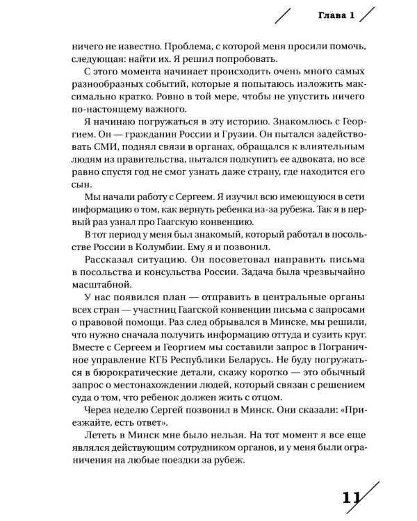 За границей