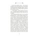 Дополнительное изображение книги «Лучше, чем настоящая жизнь: роман»