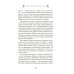 Дополнительное изображение книги «Лучше, чем настоящая жизнь: роман»