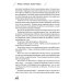 За границей