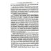 Клинические проблемы афазии: Нейролингвистический анализ. 3-е изд