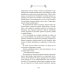 Дополнительное изображение книги «Лучше, чем настоящая жизнь: роман»